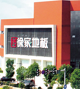 創(chuàng)意生活廣場