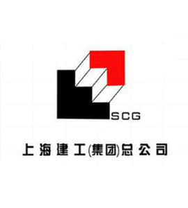 上海建工集團