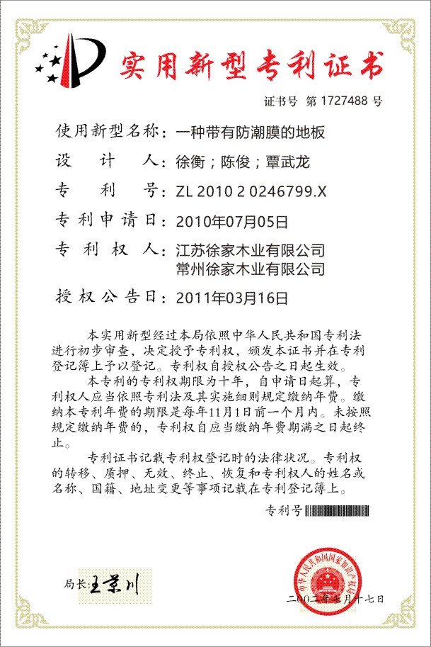 榮譽(yù)證書五